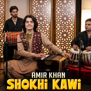Shokhi Kawi