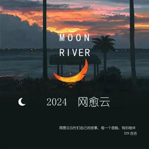 2024 网愈云