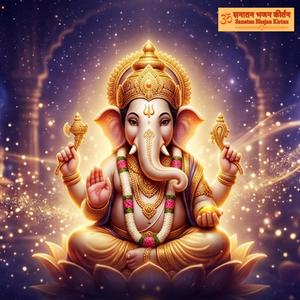 Gam Ganapataye Namah