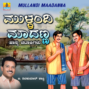 Mullandi Maadanna, Pt. 1