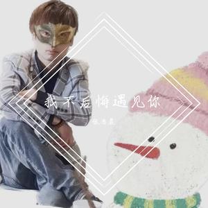 心中最美的风景线DJ-张浩晨