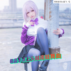 极品卡点上头越南鼓舞曲