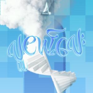 ပြန်သွားလို့မရတဲ့အချိန်