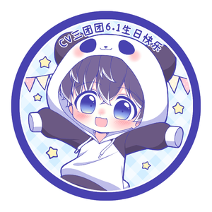 与你
