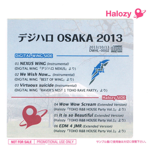 We Wish Now… (Instrumental)