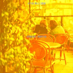 精彩咖啡时间环境