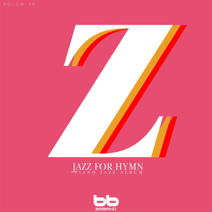 나의 갈 길 다 가도록