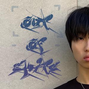 out of spite (feat. kuru)