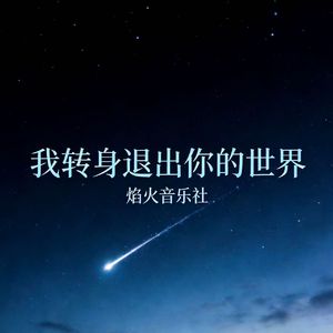 以为远方是方向