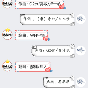 杨花落尽子规啼