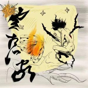 复盘（prod MEGA）