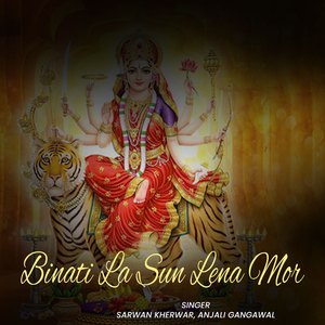 Binati La Sun Lena Mor