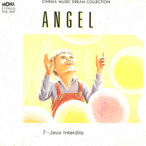 汚れなき悪戯~マルセリーノの歌