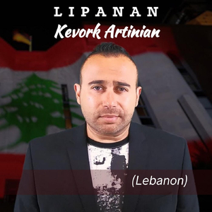 Lipanan (Lebanon)