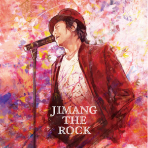 la divina tragedia～魔曲～