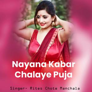 Nayana Kabar Chalaye Puja