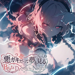 笑顔が一番の嘘