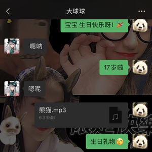 618 part2(Prod.姚姚)