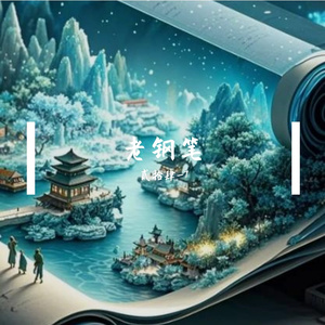 竹影摇