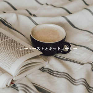 Incredible Celebrating with Coffee