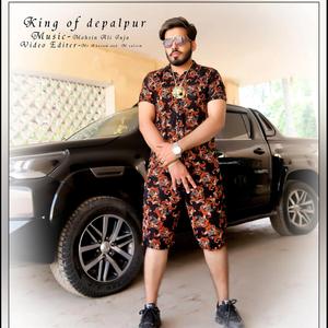King Of Depalpur
