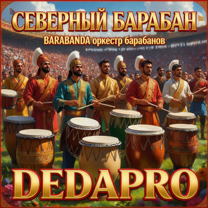 ГОРЫ