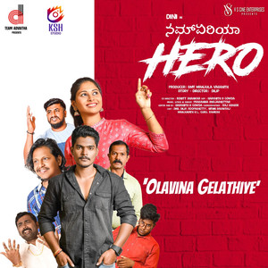 Olavina Gelathiye (From"Nam Area Hero") (Original Motion Picture Soundtrack)