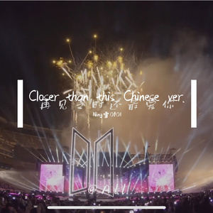 closer than this Chinese ver.