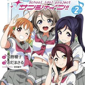 ''FILP ''Lil Uzi Vert Type Beat