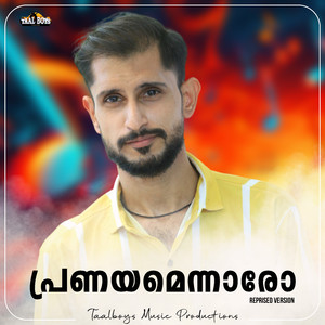 Prenayammennaro (Reprised Version)