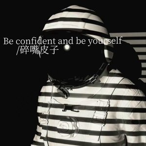 Be Confident and Be Yourself