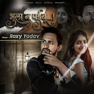 Bhula Na Paibu