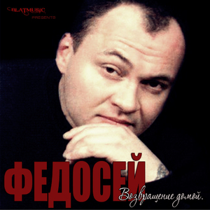 Мысли кольцами