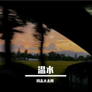 鱼海棠