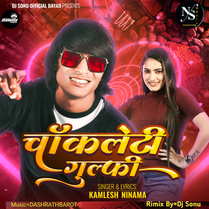 Chokleti Gulfi (Remix)