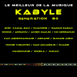 Lmut (Remasterisé 2013)