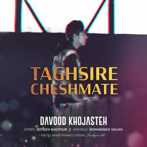 Taghsire Cheshmate
