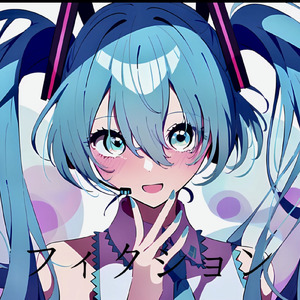 フィクション (feat. 初音ミク)