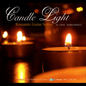 ขอมือเธอหน่อย