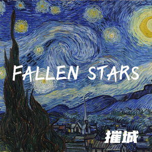 Fallen Stars