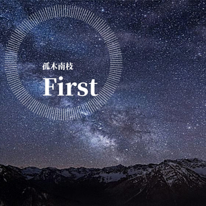 你确定这就是爱吗