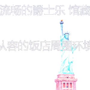 温和牛排屋梦想