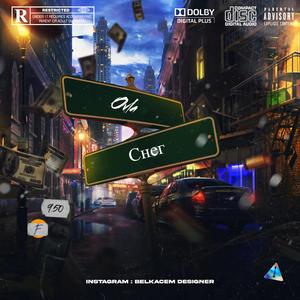 Ранение души