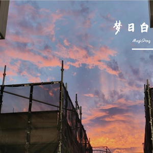 相机记录美好生活