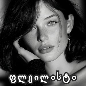 წუხელ სიკვდილი მყავდა სტუმარი - ელგუჯა უძილაური