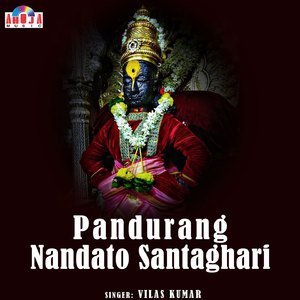Pandurang Nandato Santaghari