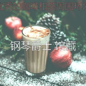 有魅力清晨愿景