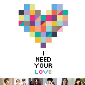 มันคือความรัก (feat. Lula)