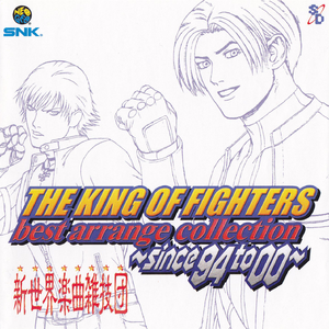 Tears『KOF'99』(草薙京) より