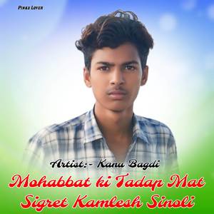 Mohabbat ki tadaf mat sigret kamlesh sinoli